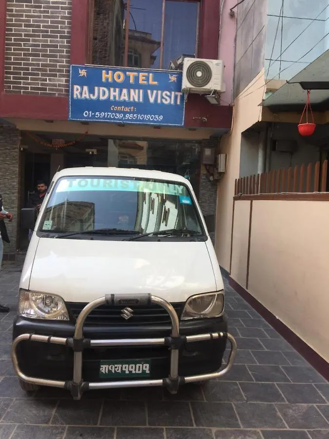 Hotel Rajdhani Visit Katmandu 0*,  Nepal