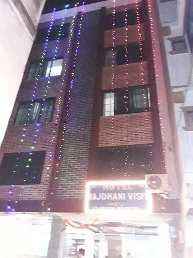 Hotel Rajdhani Visit Kathmandu