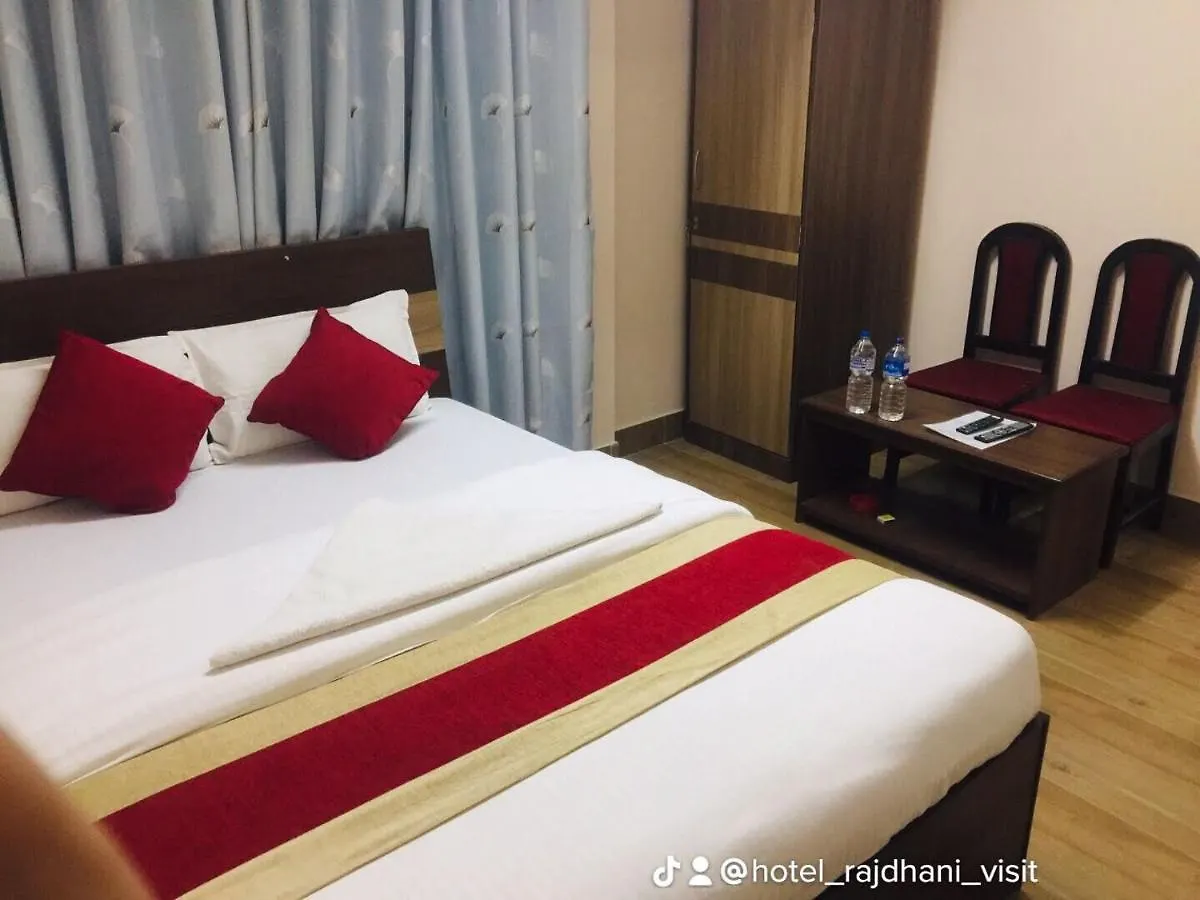 Hotel Rajdhani Visit Kathmandu 0*,